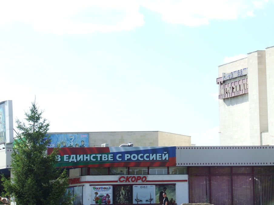 Napis &quot;w jedności z Rosją&quot; na jednym z budynków w Tyraspolu
